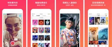 石流今日头条视频,今日头条热门事件背后的真相