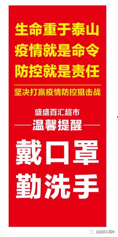 深圳近日今日头条疫情,多区现新增病例，防控措施升级加强