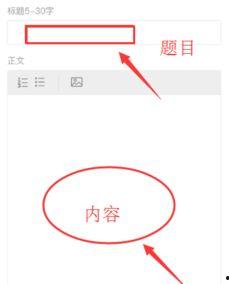 头条上的作者怎么转发,头条作者如何巧妙转发生成爆款内容