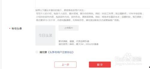要如何在头条上赚钱,轻松掌握流量变现技巧