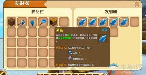 迷你世界网红电路天梯,挑战极限的创意之作