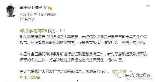 男子吃瓜后续进展,真相大白，后续发展引人关注