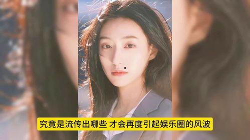 明星出乱,一场突如其来的舆论漩涡