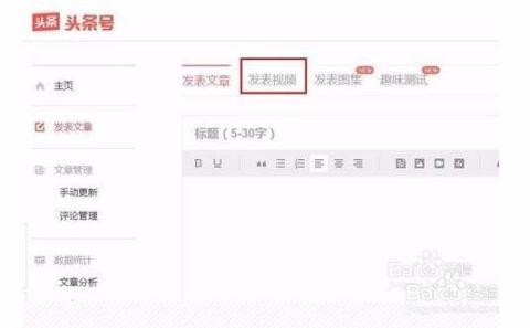 怎样进自己的头条公司,如何成功进入心仪的头条公司