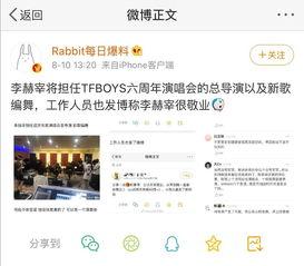 最新每日更新吃瓜新闻直播,紧跟热点，揭秘娱乐圈最新动态