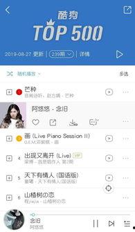 阿悠悠有没有头条号,探寻音乐才女阿悠悠的独家魅力