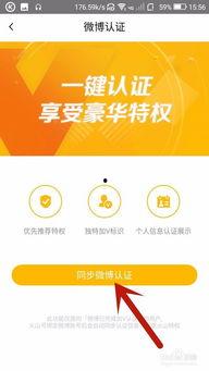 头条怎么开通认证小程序,头条认证小程序开通攻略，开启高效运营新篇章