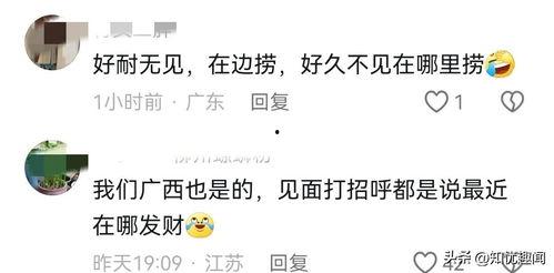 头条最搞笑的回答,让你瞬间忘却烦恼