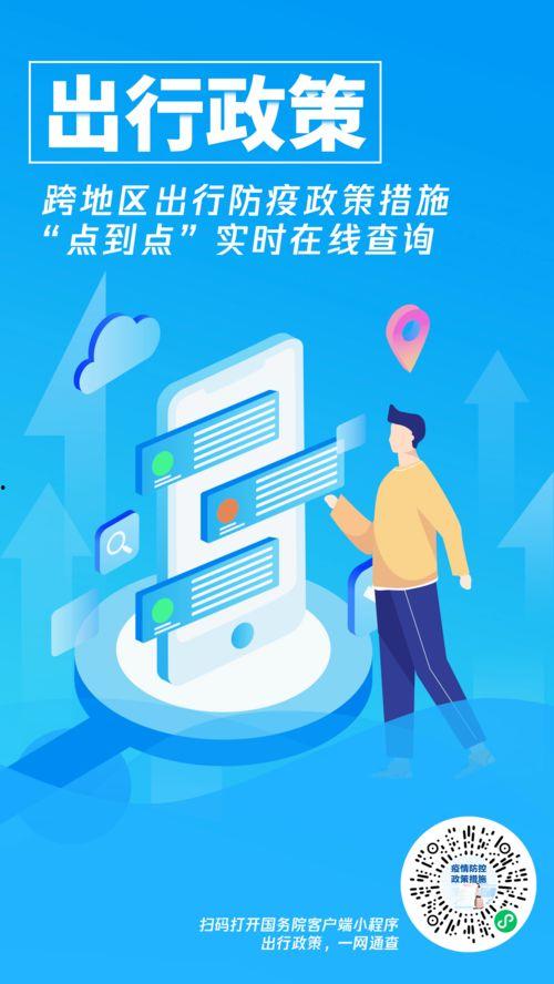 疫情中的头条文章,揭示病毒真相与防控策略