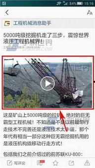 头条怎么发全屏作品视频,头条全屏作品视频制作攻略