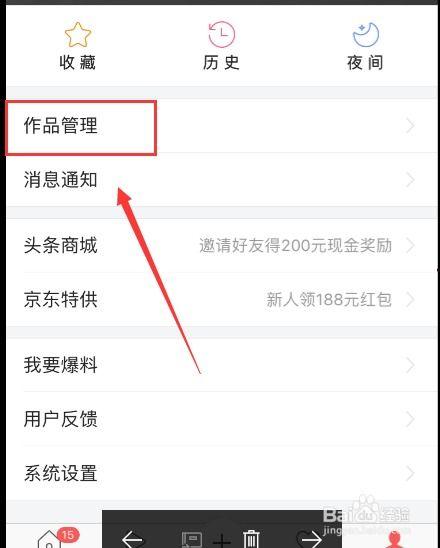 手机头条可以发什么文章,聚焦热点，畅享资讯盛宴