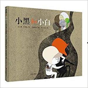 头条小白和小黑,揭秘网络红人的崛起之路