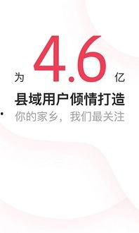 本地头条怎么挣钱,挖掘城市热点，开启财富之门