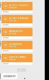 料音直播订单在哪里看,料音直播订单生成位置全解析
