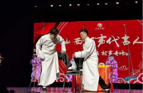 今日头条新相声,笑谈生活百态，幽默诠释时代变迁