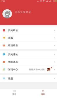 快手和头条谁的收入高些,收入对比，揭秘谁更胜一筹？