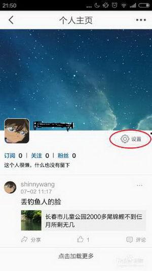 怎样选择头条账号登陆,如何挑选优质头条账号轻松登录
