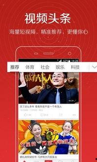 令日头条视频,揭秘令日头条热门视频背后的故事