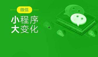 网红小程序广告推广费用,性价比之选，助力品牌腾飞