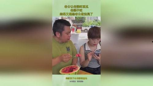 吃瓜吃到老婆,我的“瓜妻”养成记