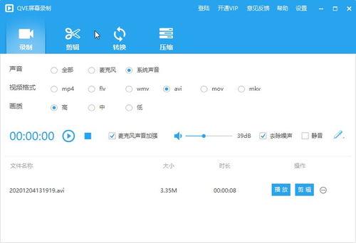 趣头条怎么提高分数,轻松解锁高分技巧