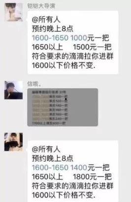 头条主播王者比赛奖金,王者比赛奖金引爆眼球！