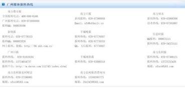 新闻爆料多久会有联系的,多久会有联系揭秘