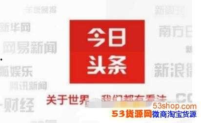 头条评论重要还是点赞,头条互动中谁更重要？”
