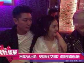 明星啪啪打脸,真相揭露，娱乐圈反转再反转