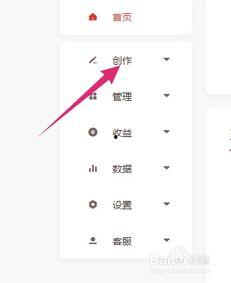 惠头条发布视频操作步骤,操作步骤详解