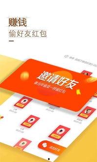 精彩头条红包版下载,开启你的财富之旅