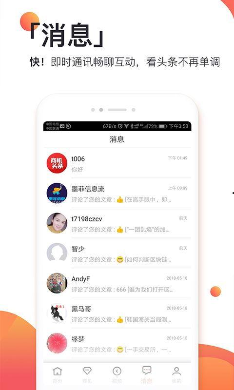 西安头条积分兑换商品