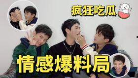 油腻土气男艺人吃瓜,揭秘娱乐圈背后的真相