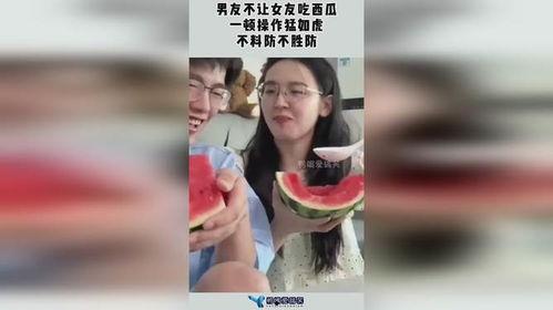 论女友吃瓜,揭秘恋爱中的甜蜜“吃瓜”时光
