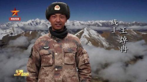 网红新疆诋毁英雄,真相与反思