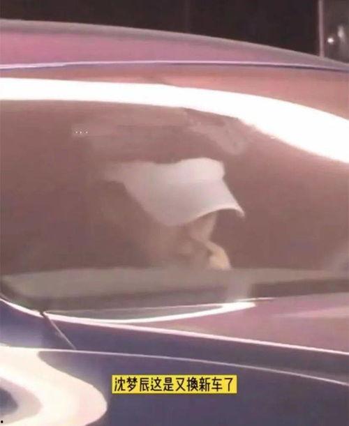 沈梦辰爆料豪车视频,奢华座驾引网友热议