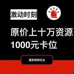 火爆头条,揭秘热门事件背后的真相与影响