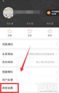 头条小店如何绑定手机号,轻松完成手机认证，开启电商之旅