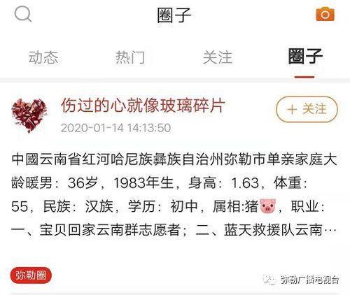 沈阳头条佛友征婚信息,寻觅心灵伴侣，共度佛缘人生