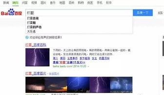 在哪搜索娱乐爆料,热门爆料搜索追踪