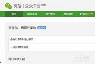微信上能否申请头条号码,轻松申请头条号码，开启自媒体新篇章