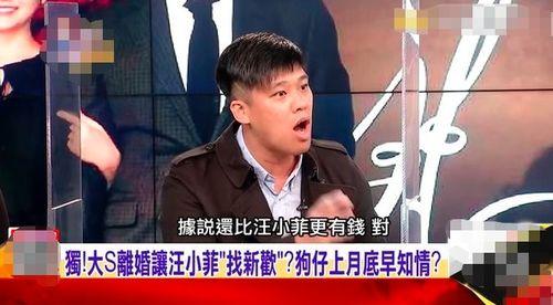 汪小菲之前的爆料视频,豪门背后的真实故事